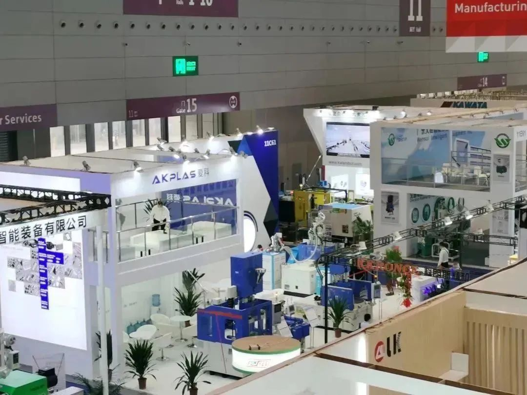 杭州愛科機(jī)械有限公司chinaplas2023